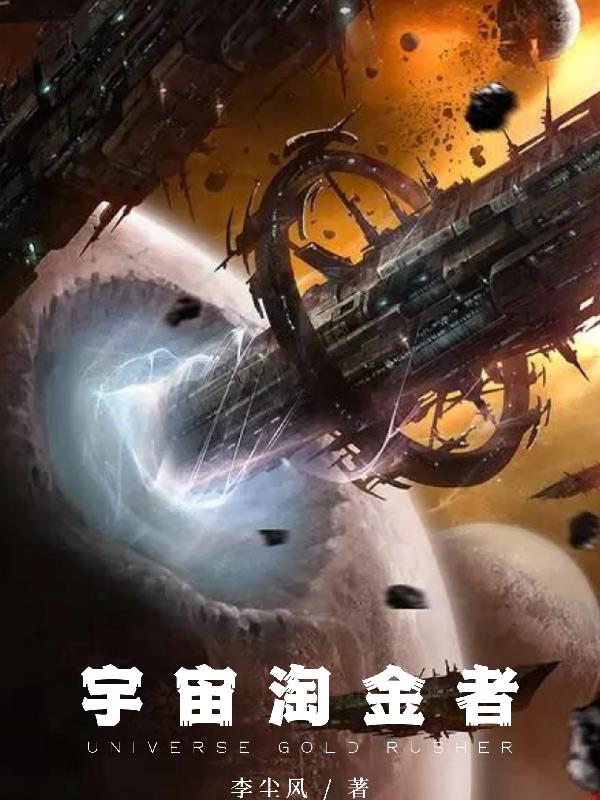 宇宙到底多大