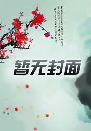 师傅师妹